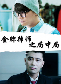 波多野结衣伦理电影在线观看